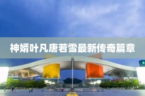 小仙女 第35页