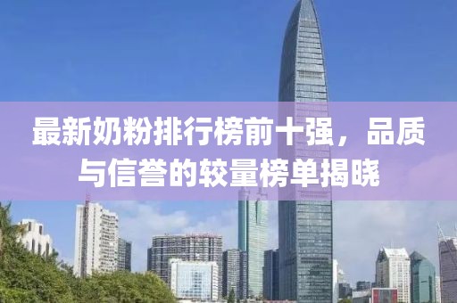 2024年12月 第145页