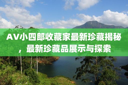巷陌 第21页
