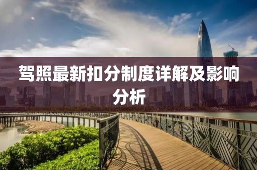 江南烟雨断桥殇 第20页