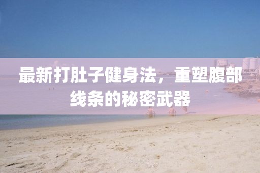 薇颜浅笑 第20页