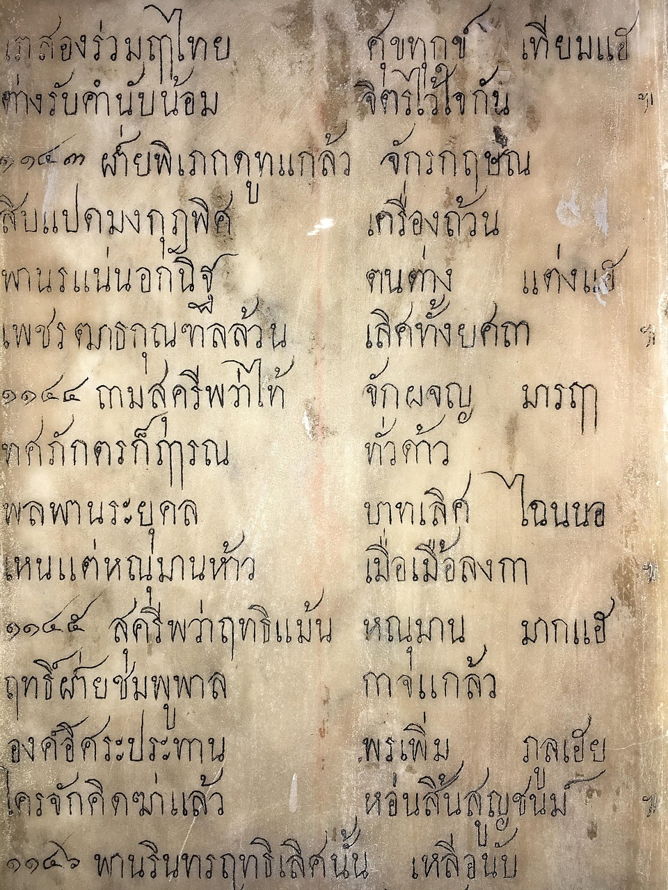 最新章节探秘，巅峰之作揭秘之旅